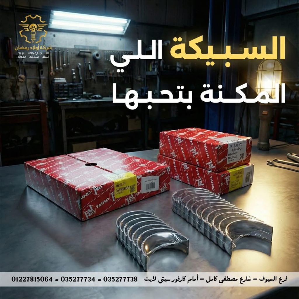 WhatsApp Image 2026-01-18 at 2.53.04 PM (1)