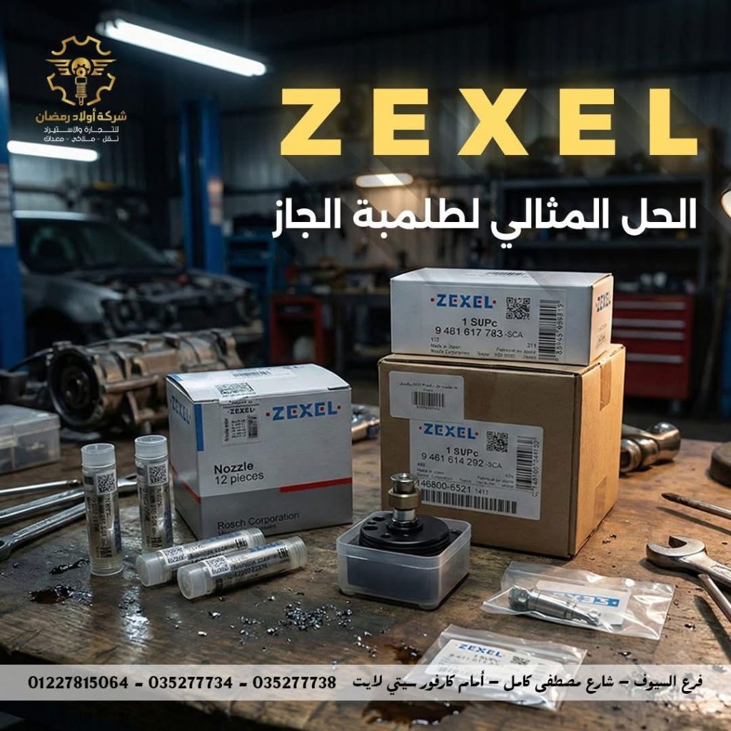 WhatsApp Image 2026-01-18 at 2.53.04 PM (2)